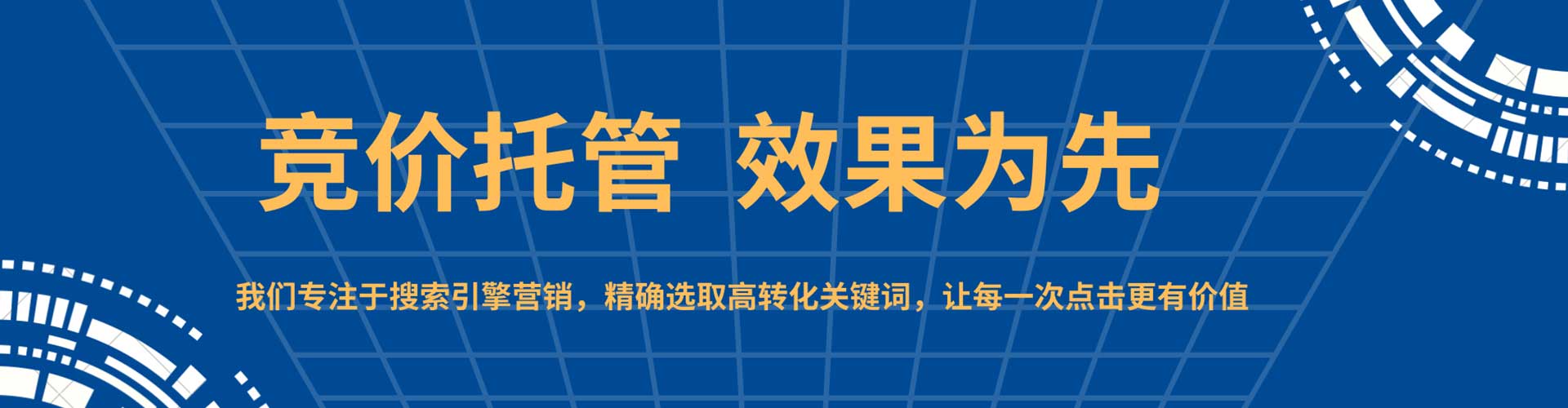 镇海百度推广价格