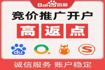 案例研究：sem竞价开户如何助力中小企业发展